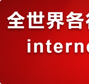 天和雙力入圍2020中國智能工廠自動化系統集成商...